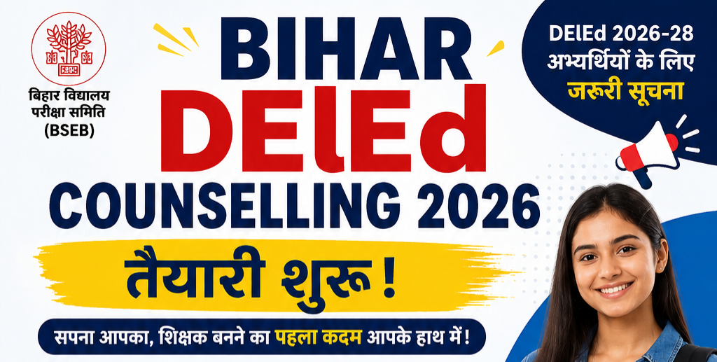 Bihar DElEd Counselling 2026: Registration, Choice Filling